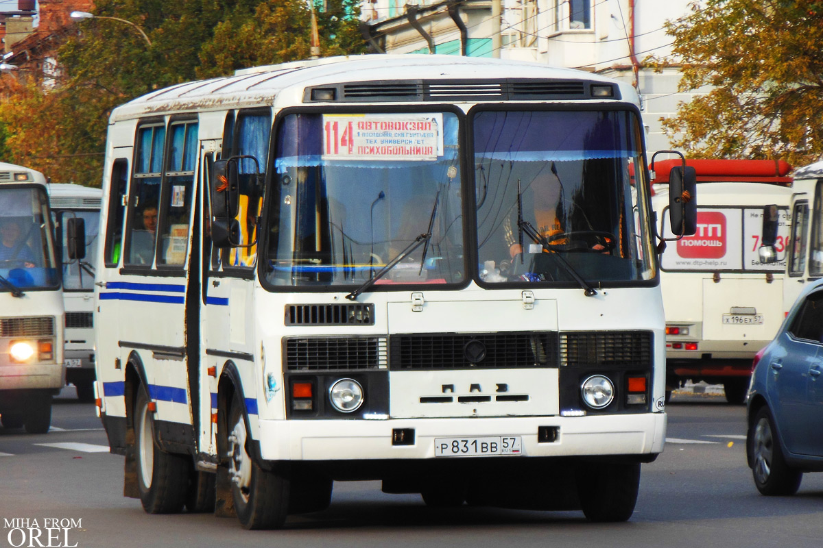 Р 831 ВВ 57