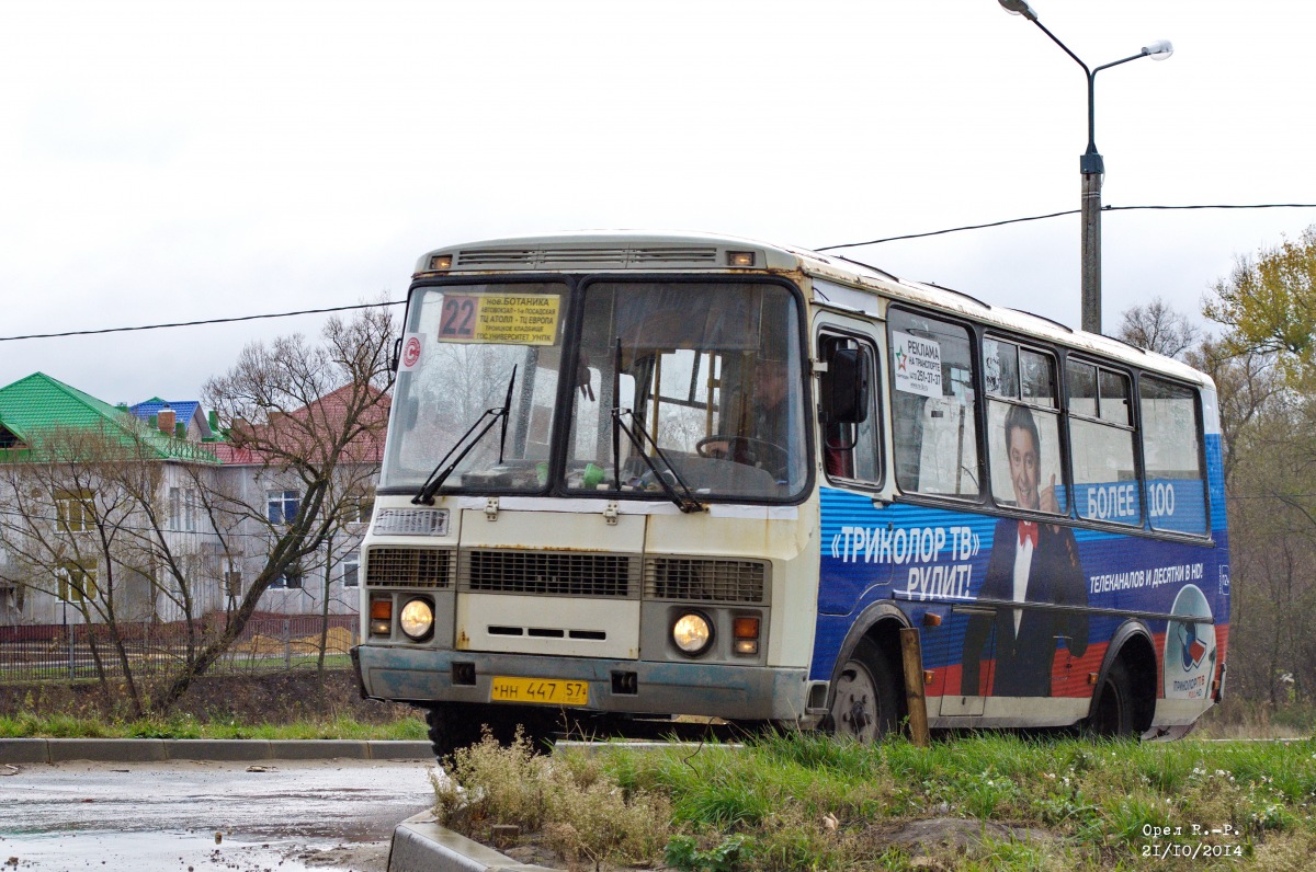 НН 447 57 НН 447 57