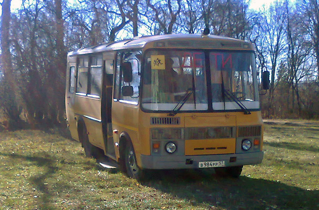 В 984 РР 57 В 984 РР 57