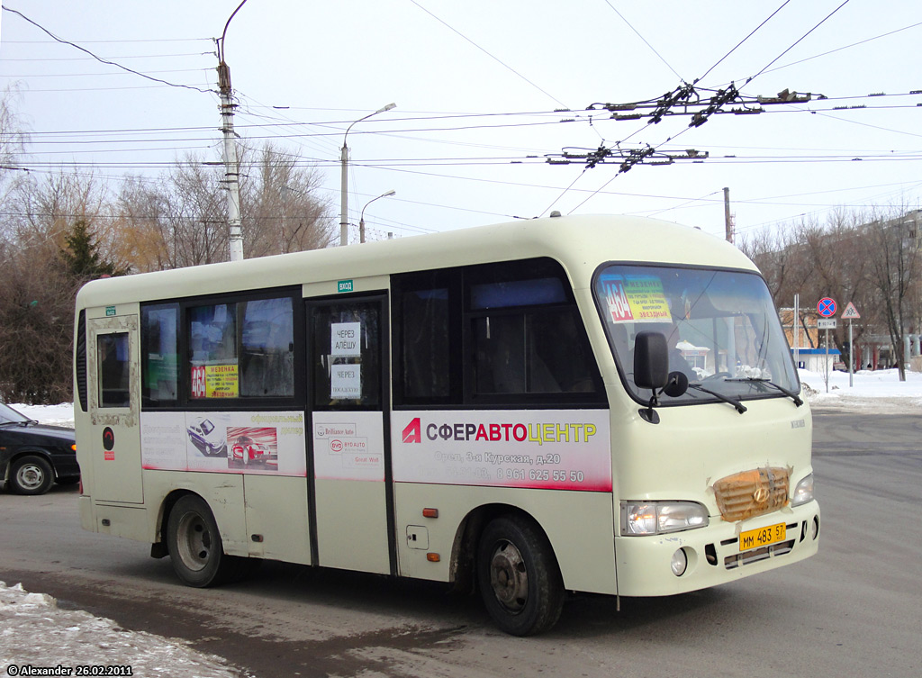 ММ 483 57 ММ 483 57