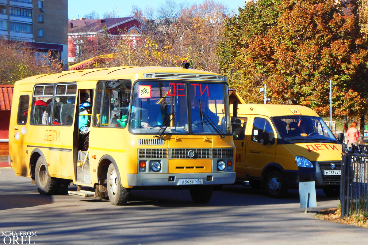 М 433 ХХ 57, В 843 РР 57