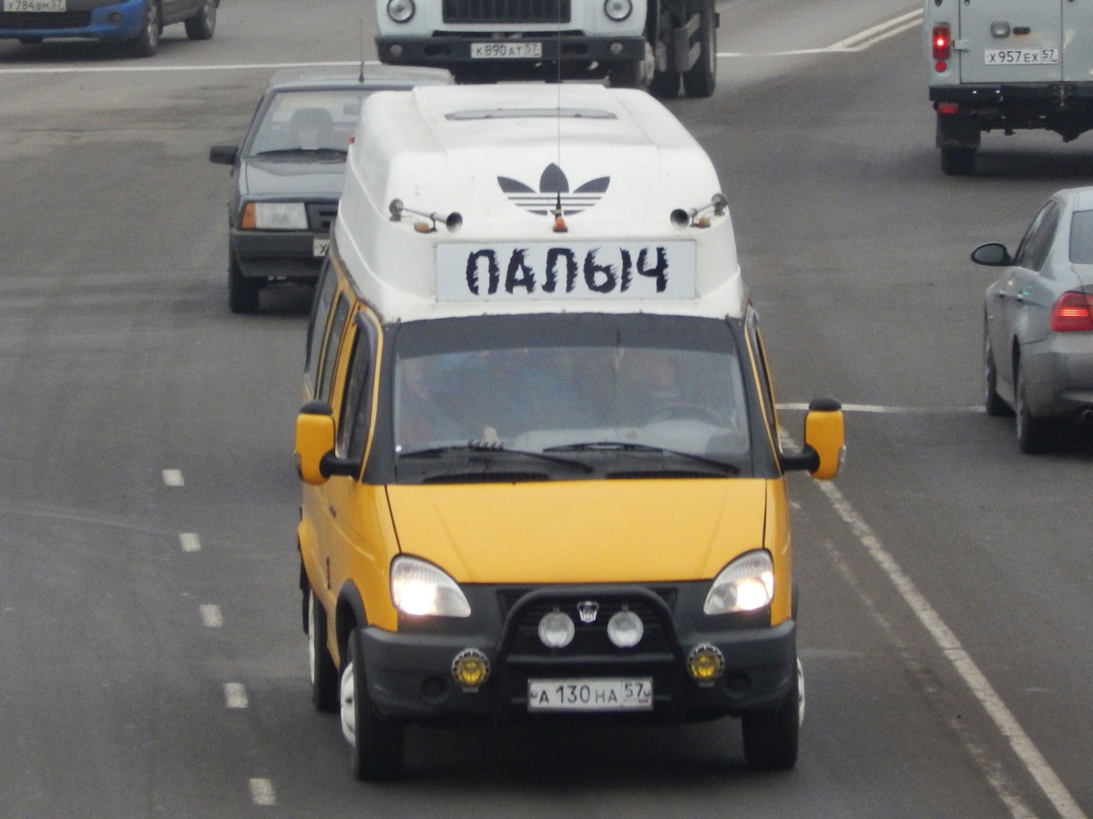 А 130 НА 57 А 130 НА 57