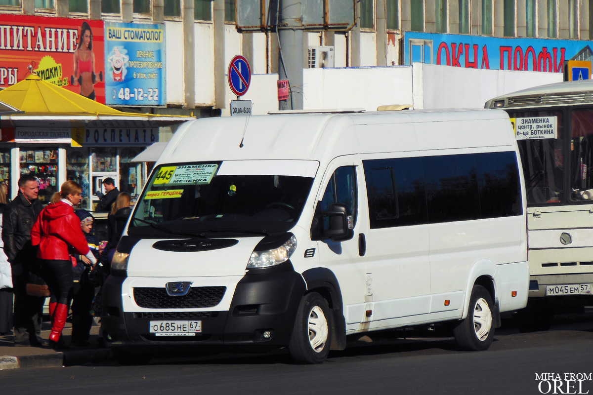 О 685 НЕ 67 О 685 НЕ 67