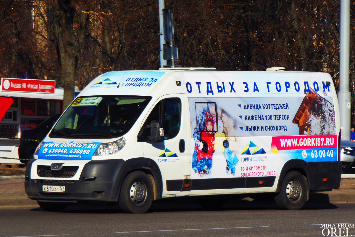 К 610 АТ 57