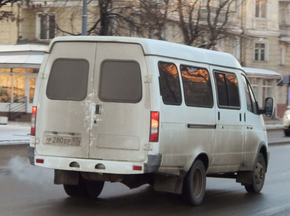 Р 280 ЕР 57 Р 280 ЕР 57