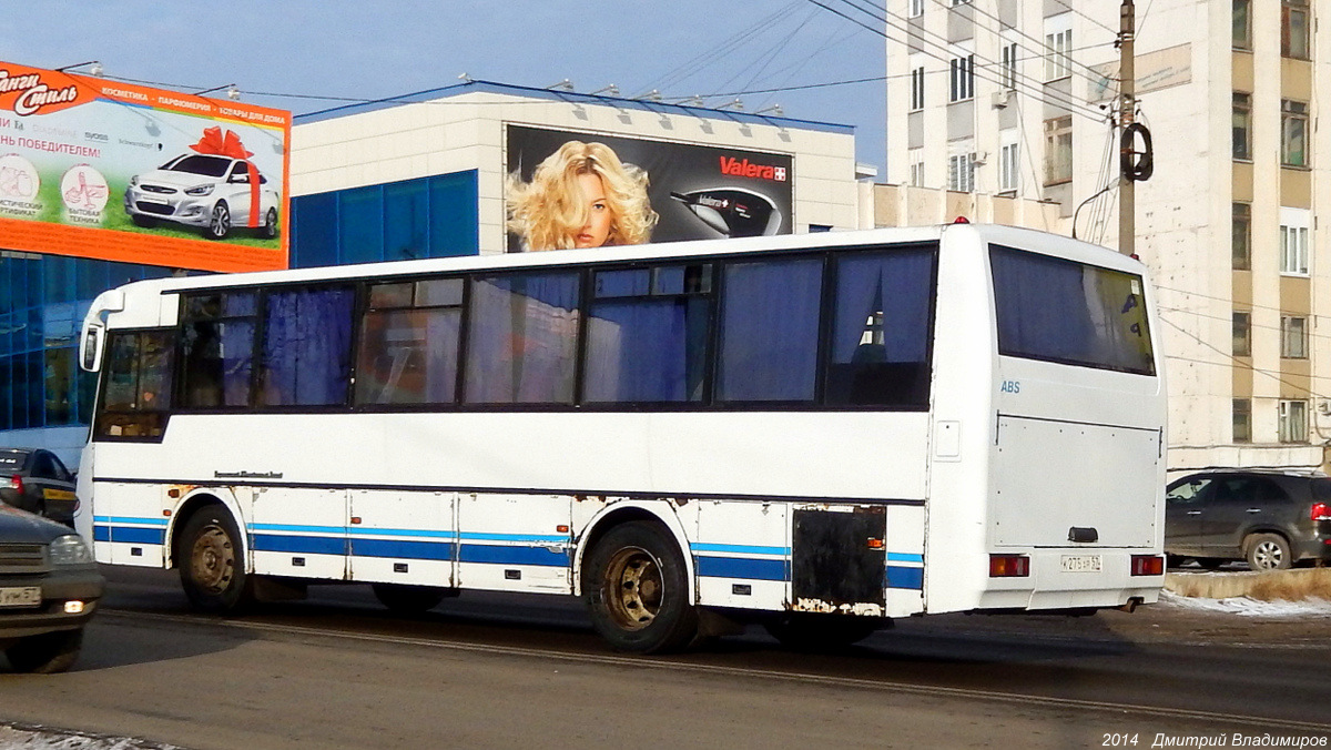 К 275 АР 57 К 275 АР 57