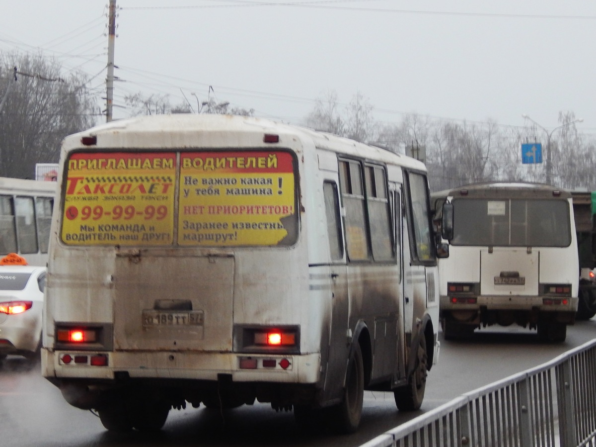 О 189 ТТ 57 О 189 ТТ 57