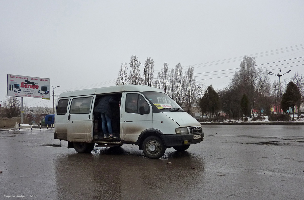 АР 712 О 31