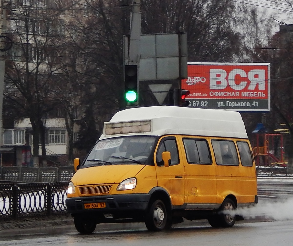 ММ 603 57