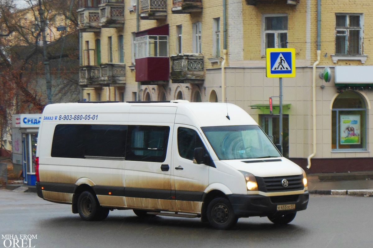 К 455 ОС 57 К 455 ОС 57