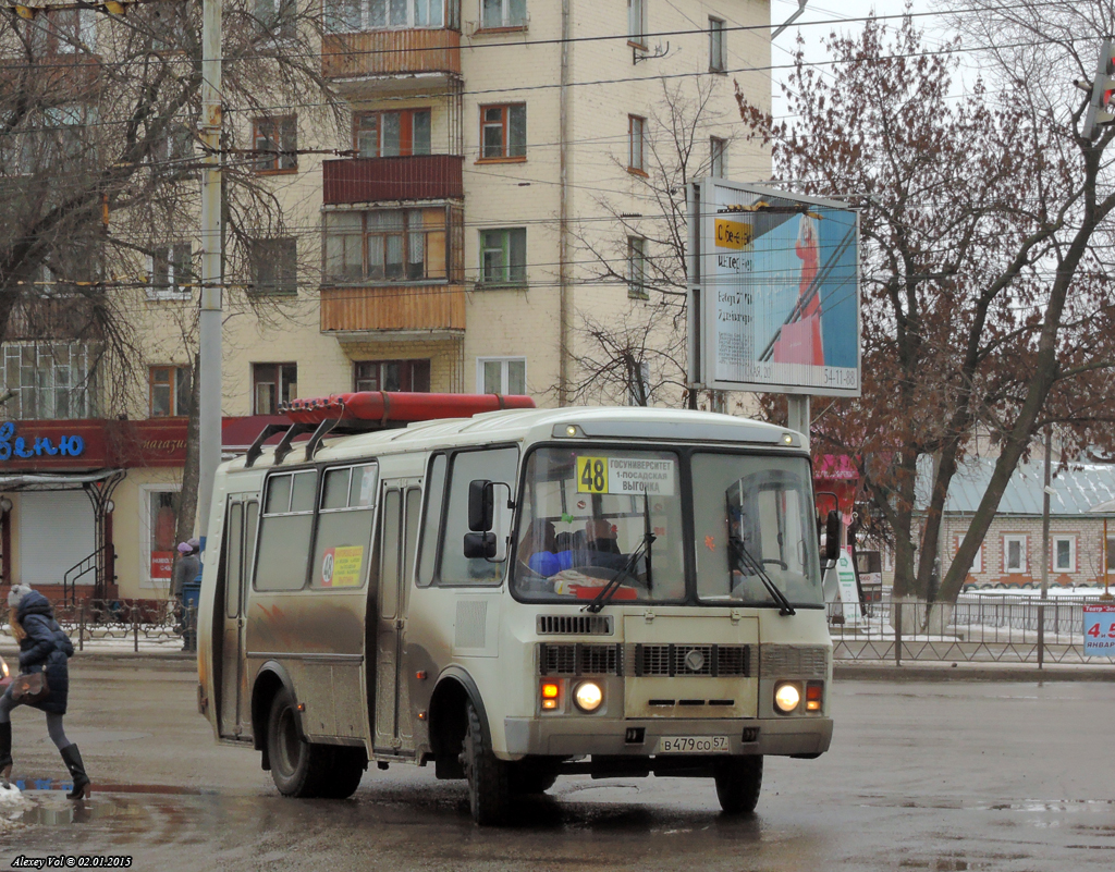 В 479 СО 57