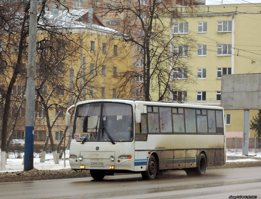 К 275 АР 57