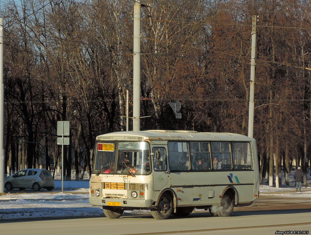 460 57