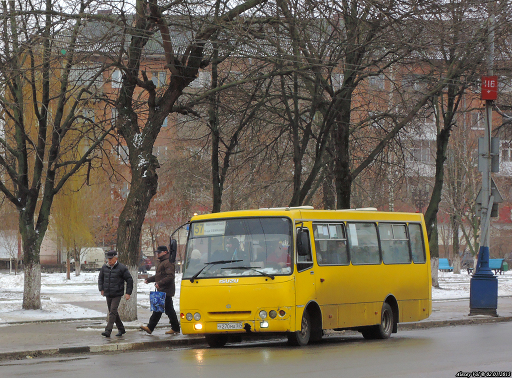 У 270 МА 57