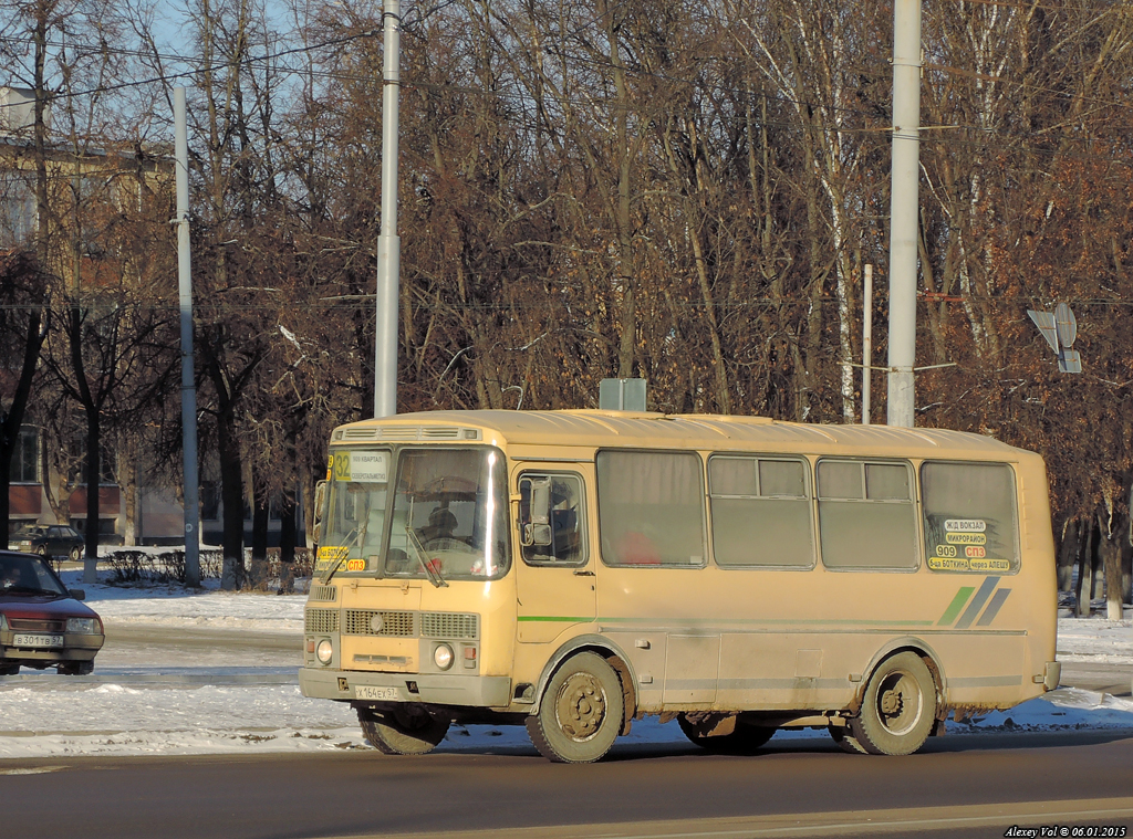 Х 164 ЕХ 57