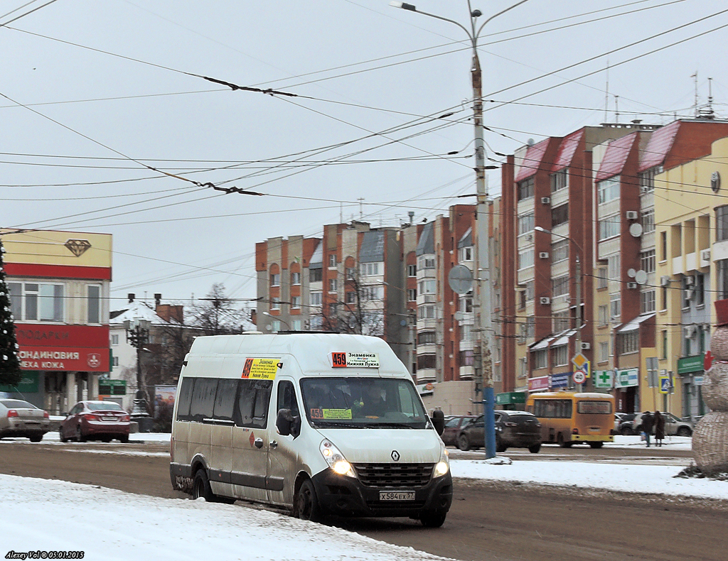 Х 584 ЕХ 57 Х 584 ЕХ 57