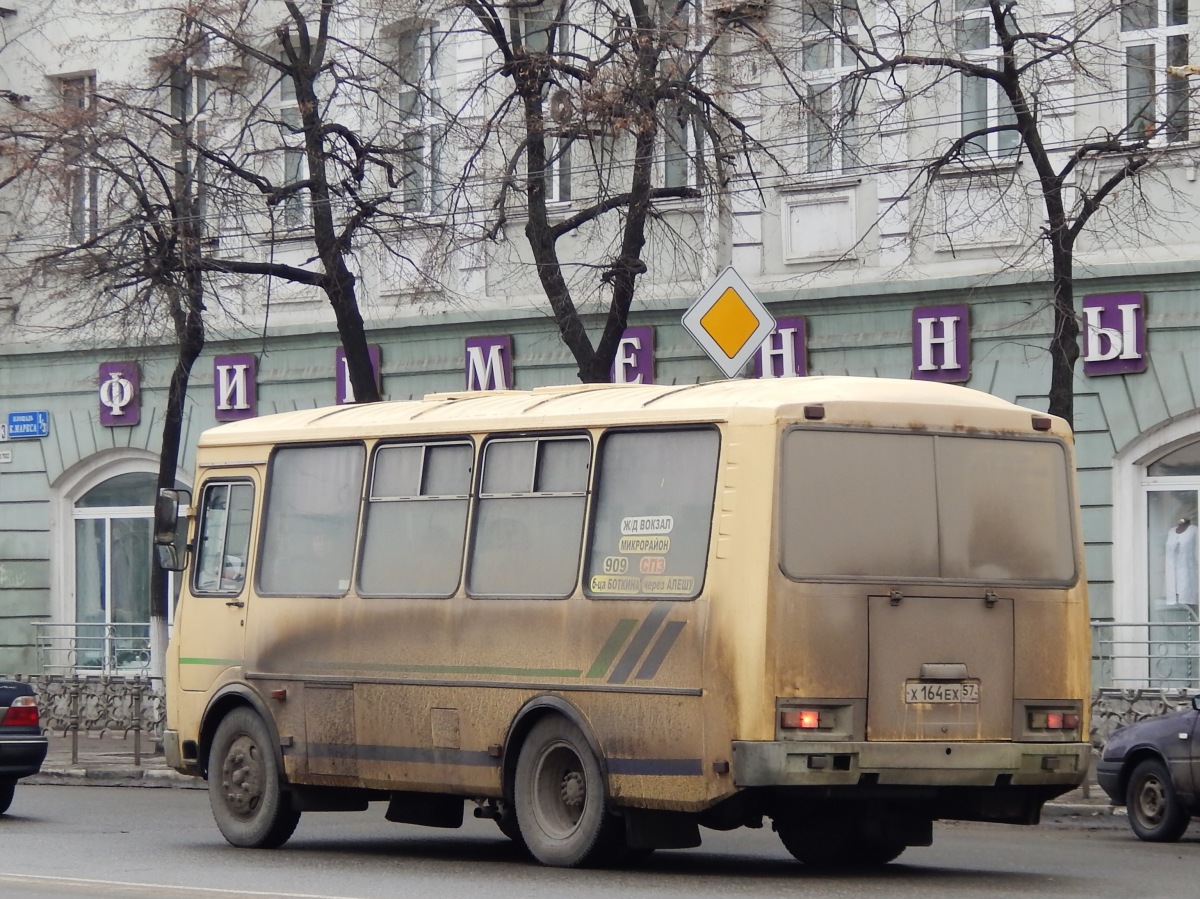 Х 164 ЕХ 57