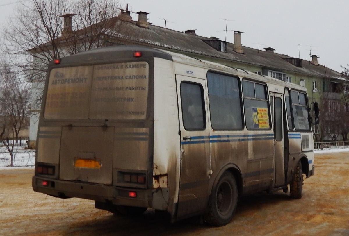 НН 359 57