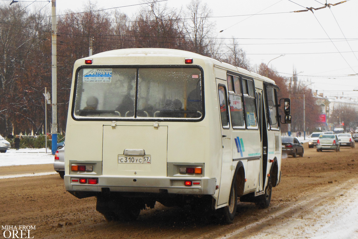 С 310 УС 57
