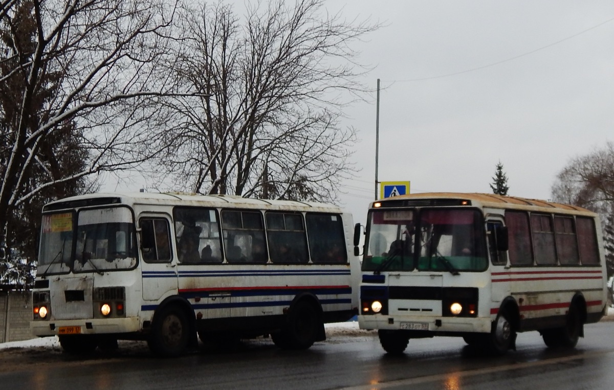 С 283 ОТ 57