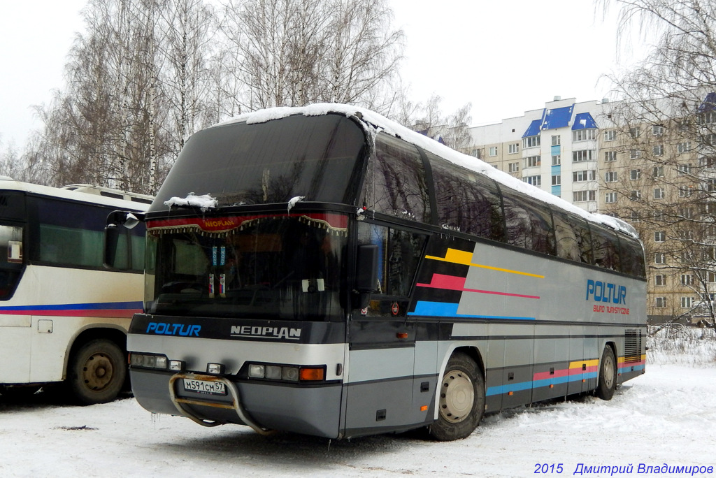 М 591 СМ 57 М 591 СМ 57