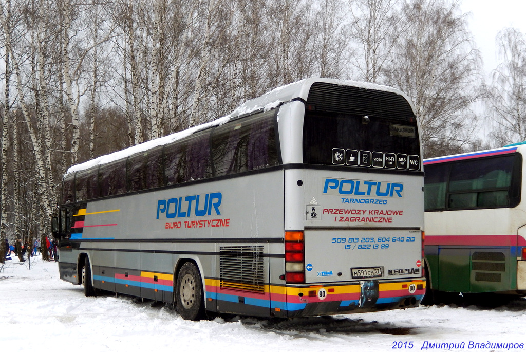 М 591 СМ 57 М 591 СМ 57