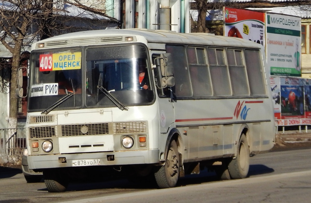 С 878 УО 57