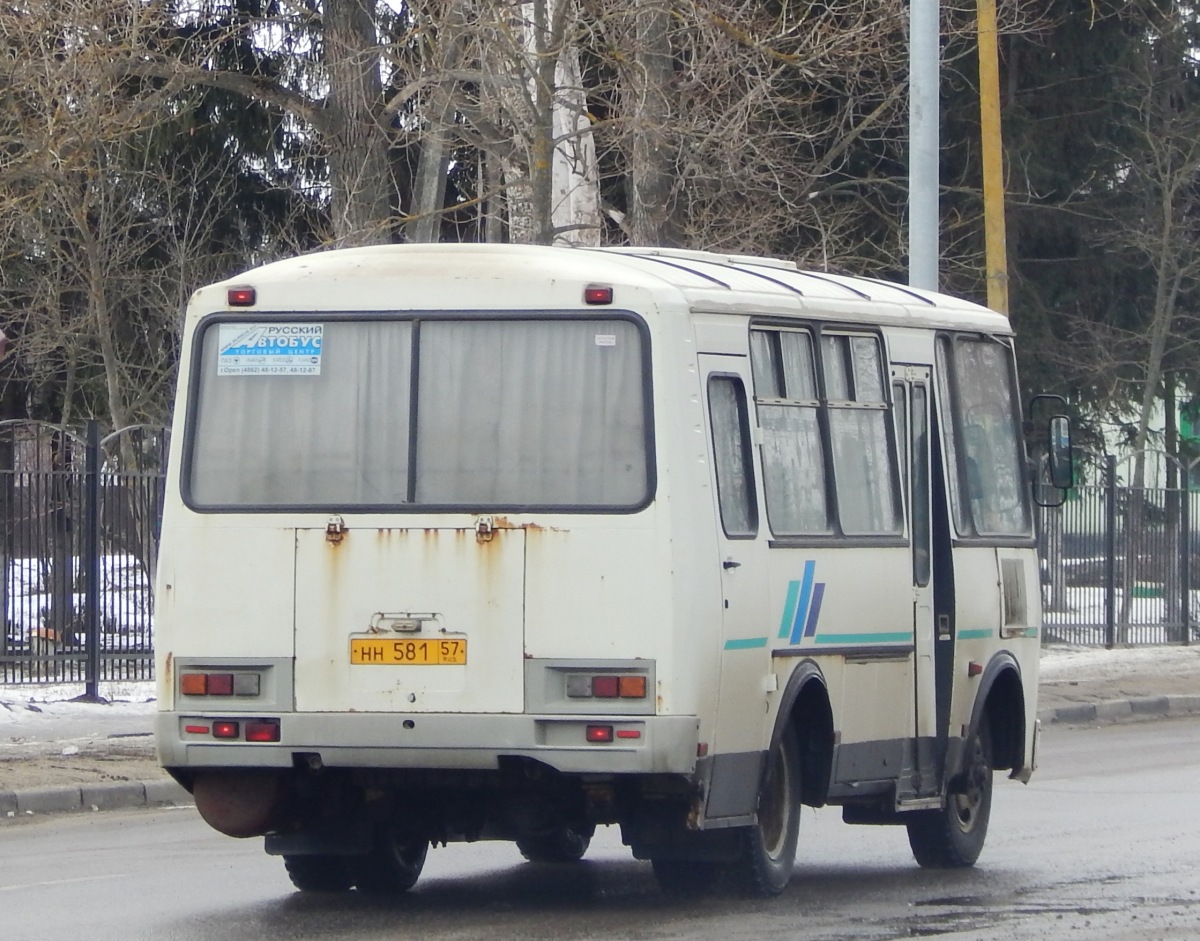  581 57