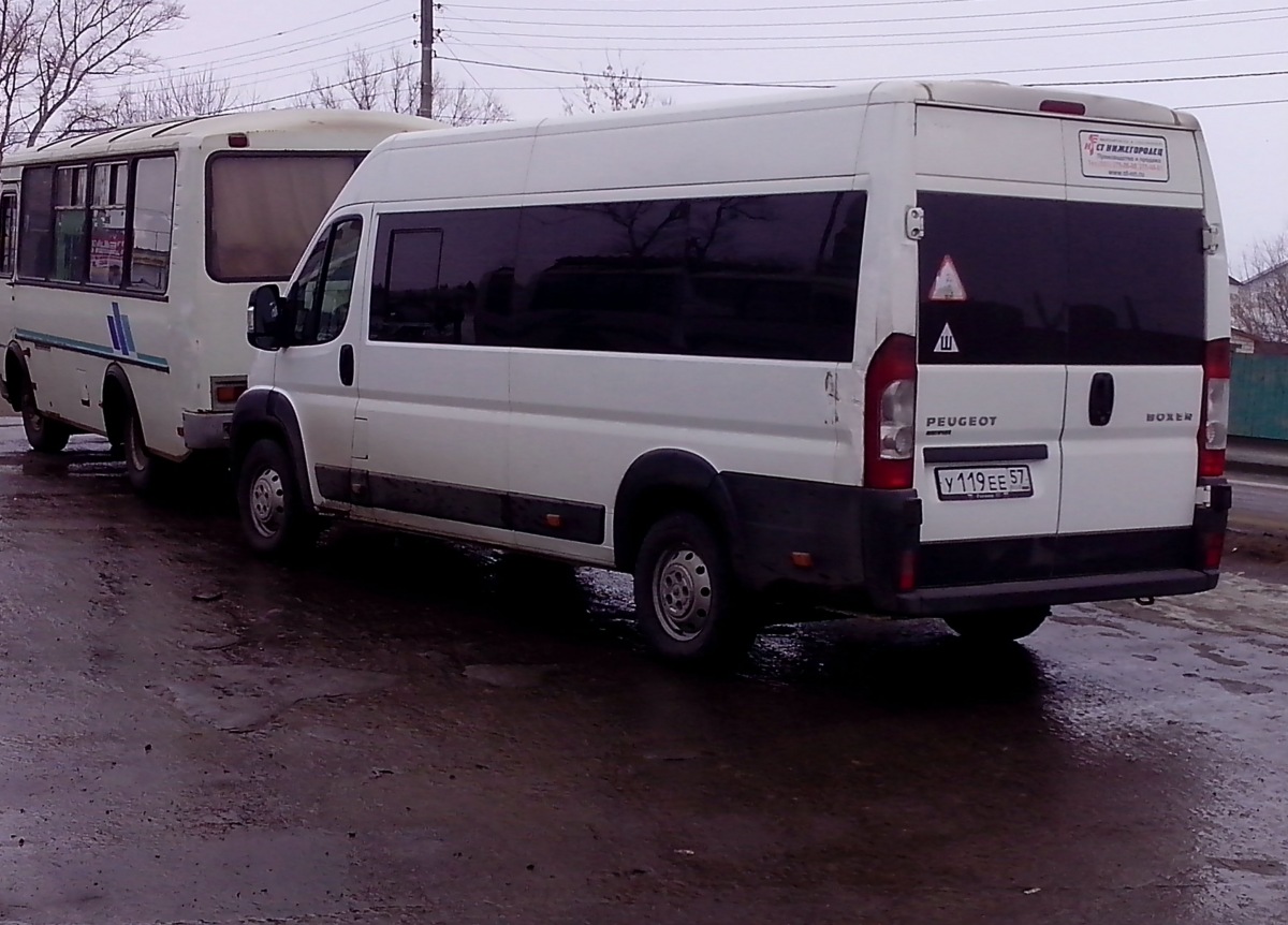 У 119 ЕЕ 57 У 119 ЕЕ 57