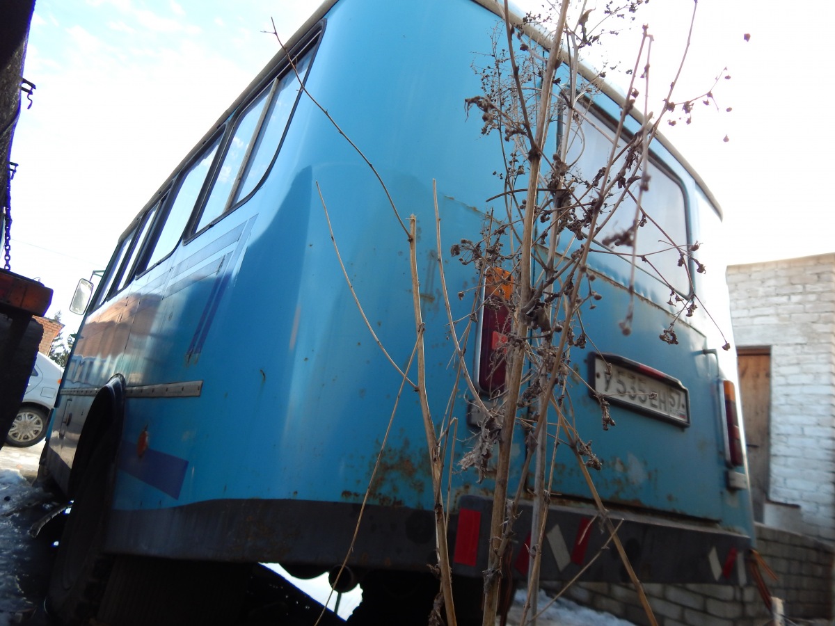 У 535 ЕН 57