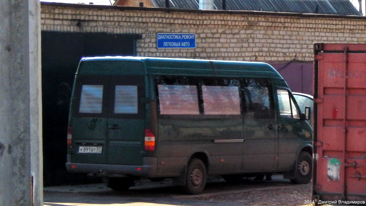 К 891 ВТ 57 К 891 ВТ 57