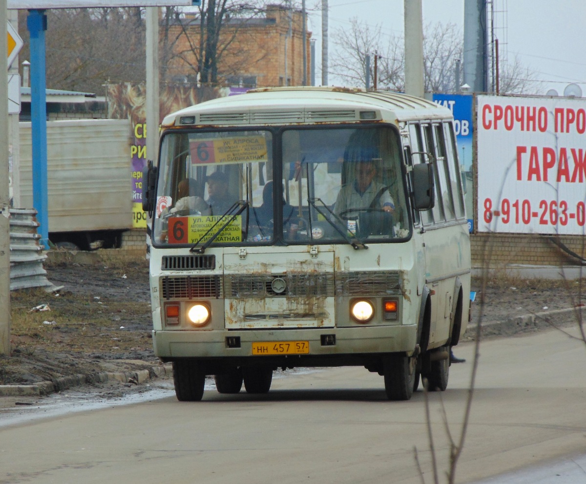 НН 457 57 НН 457 57