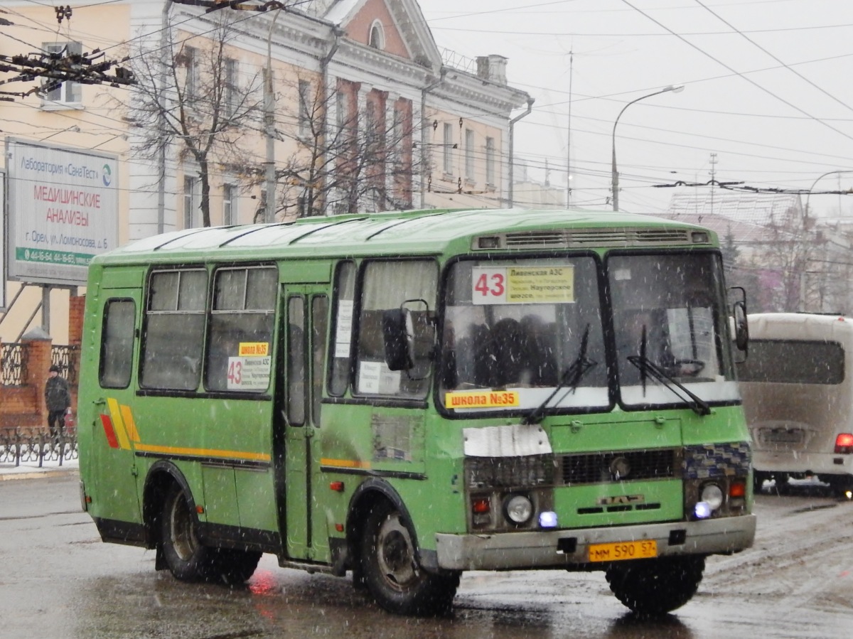 ММ 590 57
