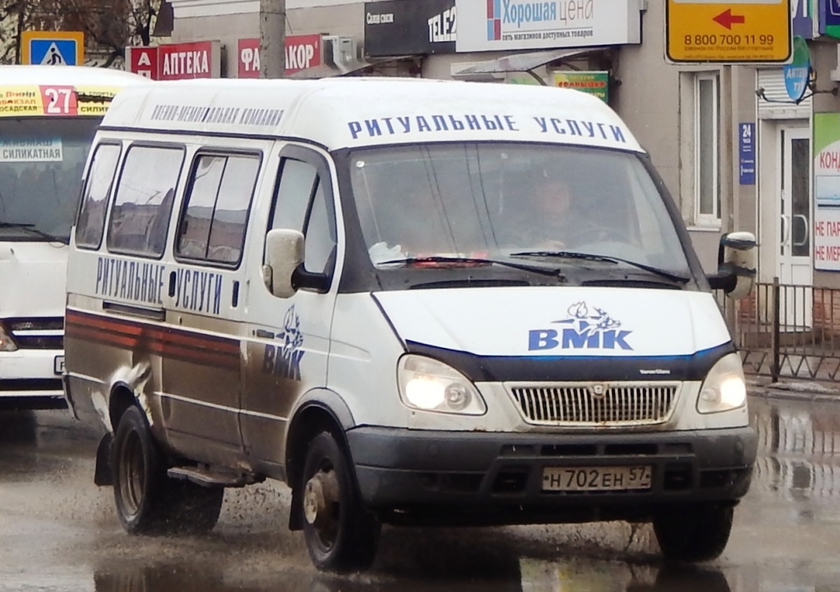Н 702 ЕН 57 Н 702 ЕН 57
