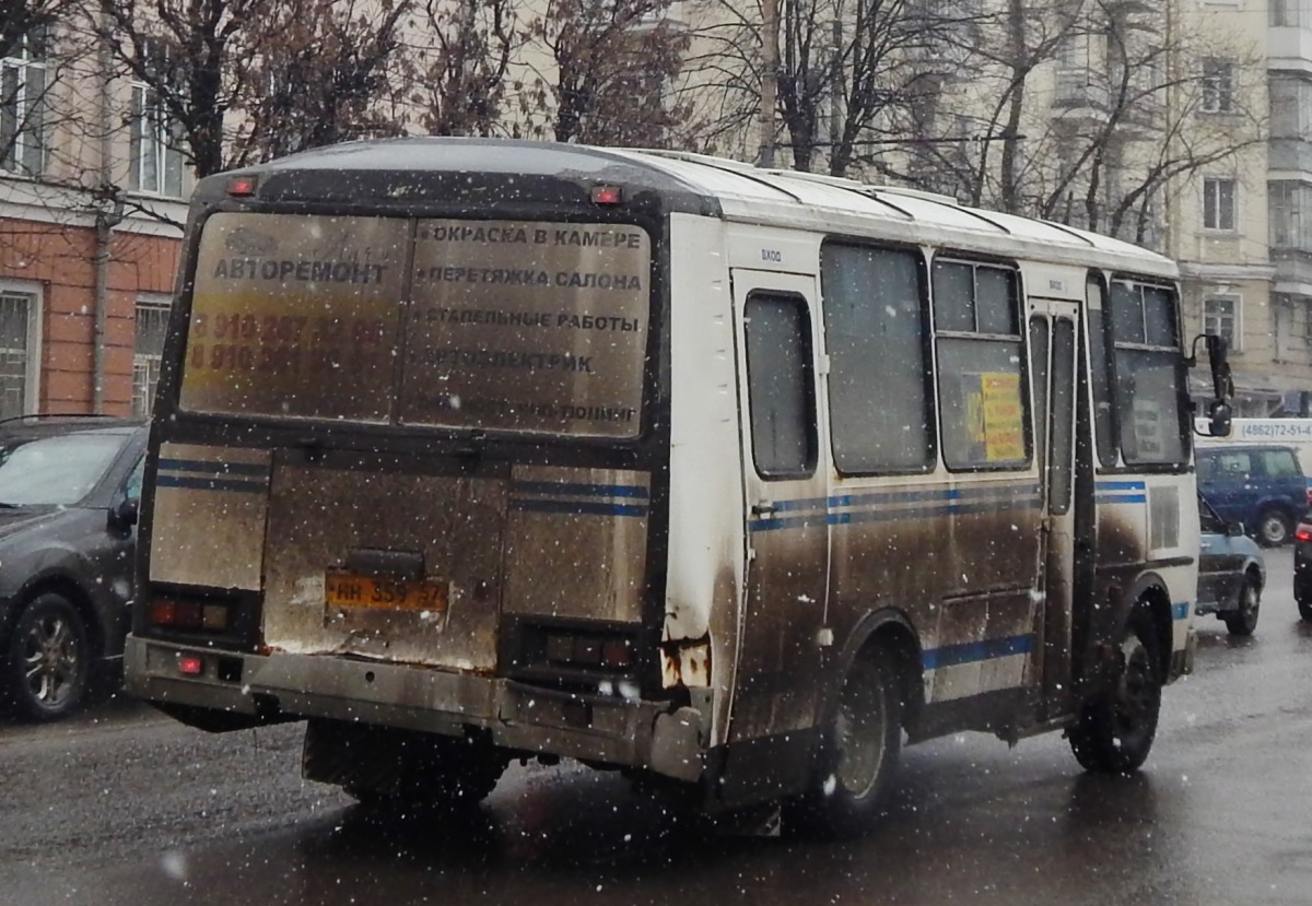 НН 359 57