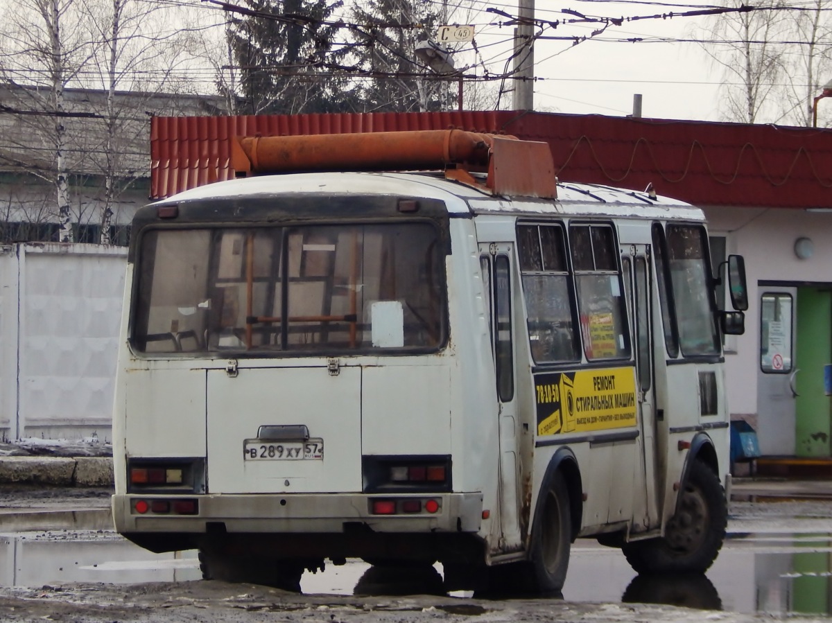 В 289 ХУ 57