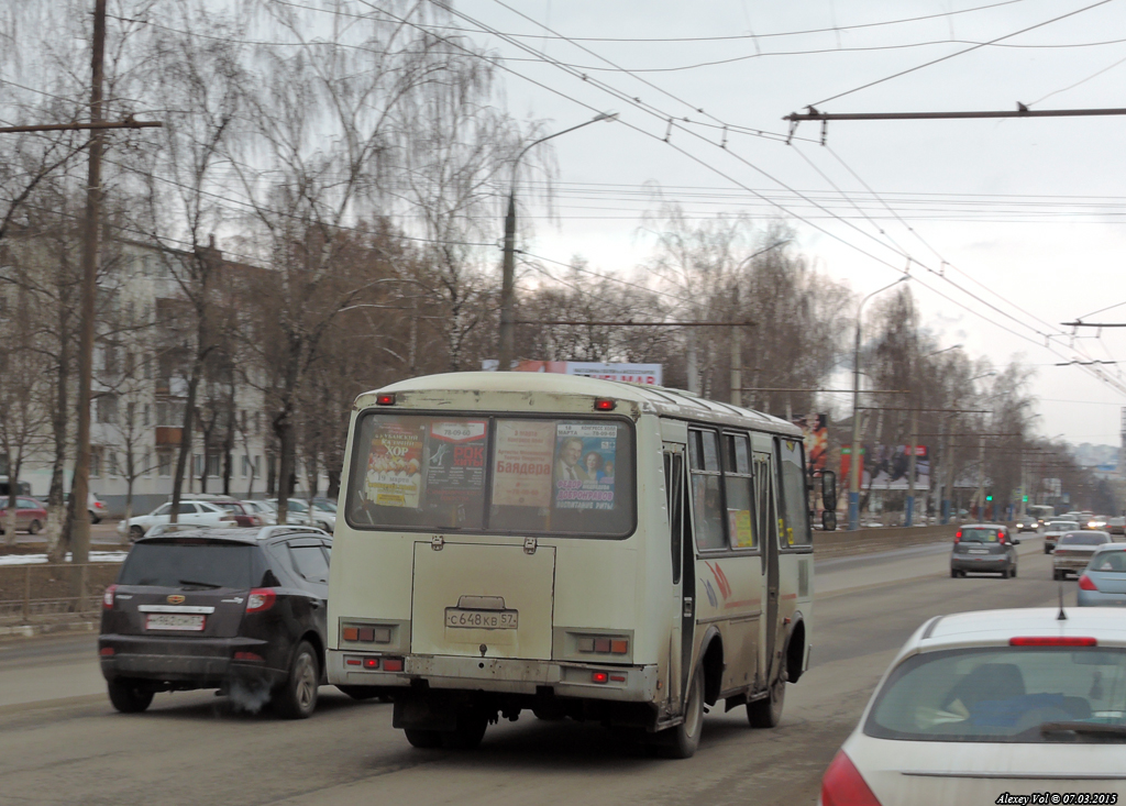 С 648 КВ 57