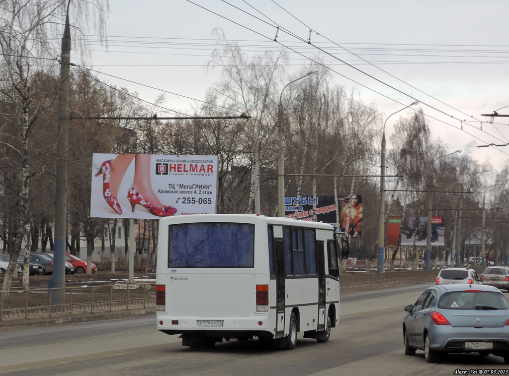 Х 116 КХ 57 Х 116 КХ 57