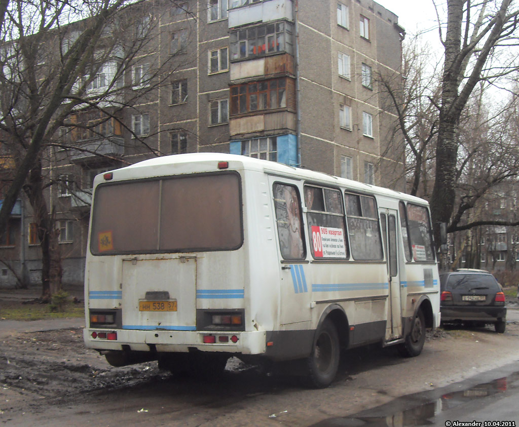 НН 538 57 НН 538 57