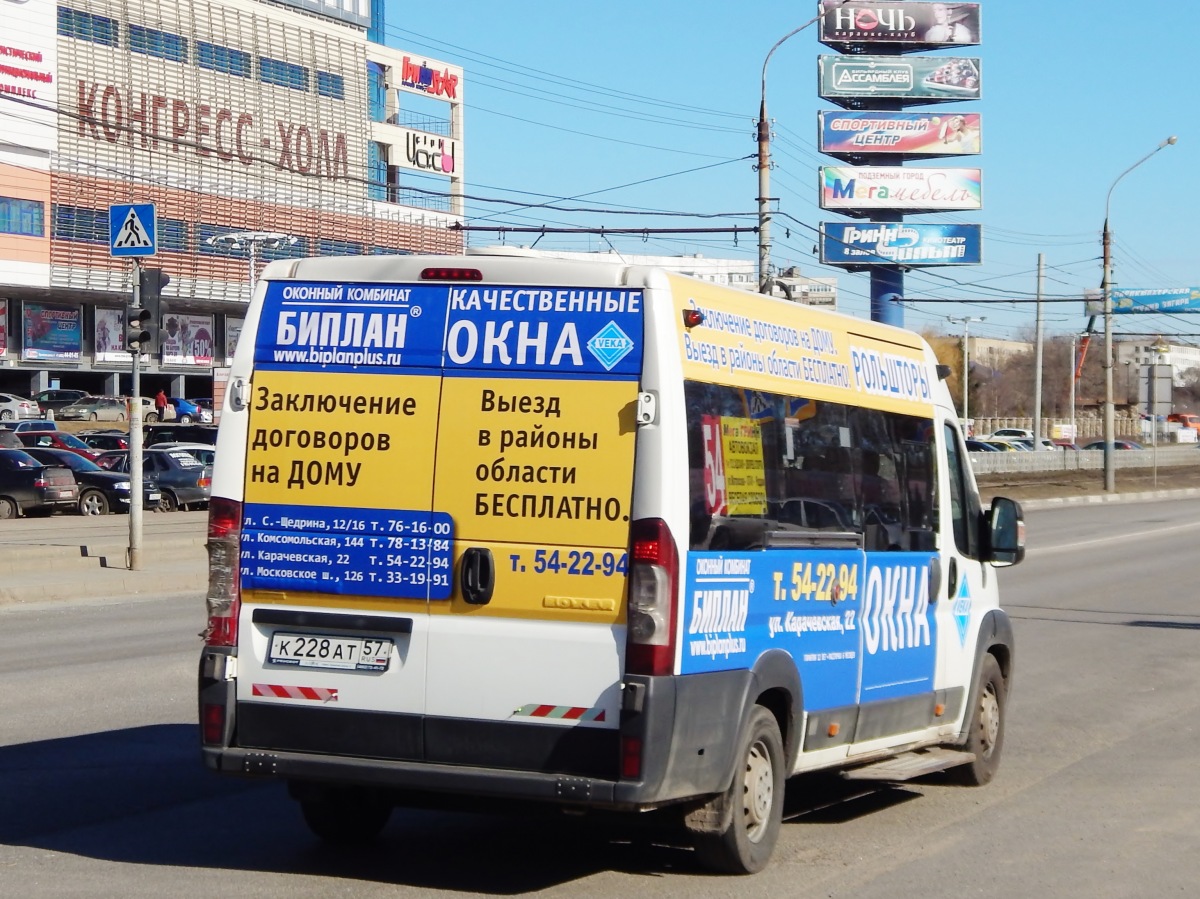 К 228 АТ 57 К 228 АТ 57