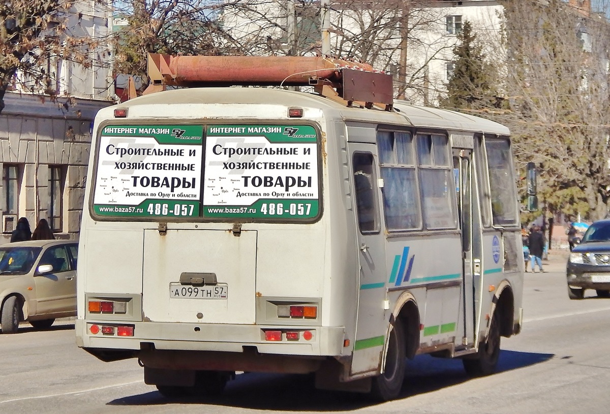  099  57