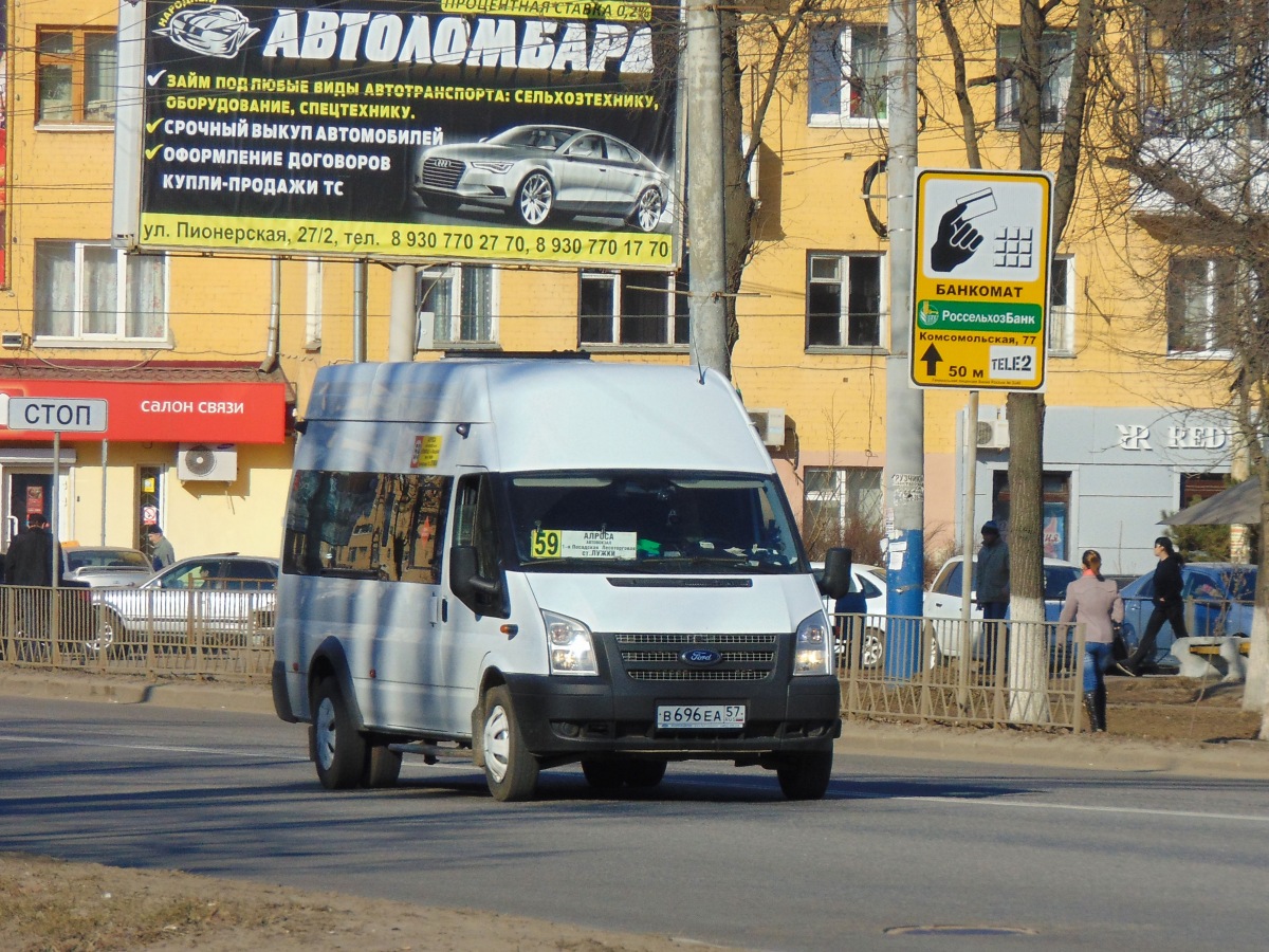 В 696 ЕА 57 В 696 ЕА 57