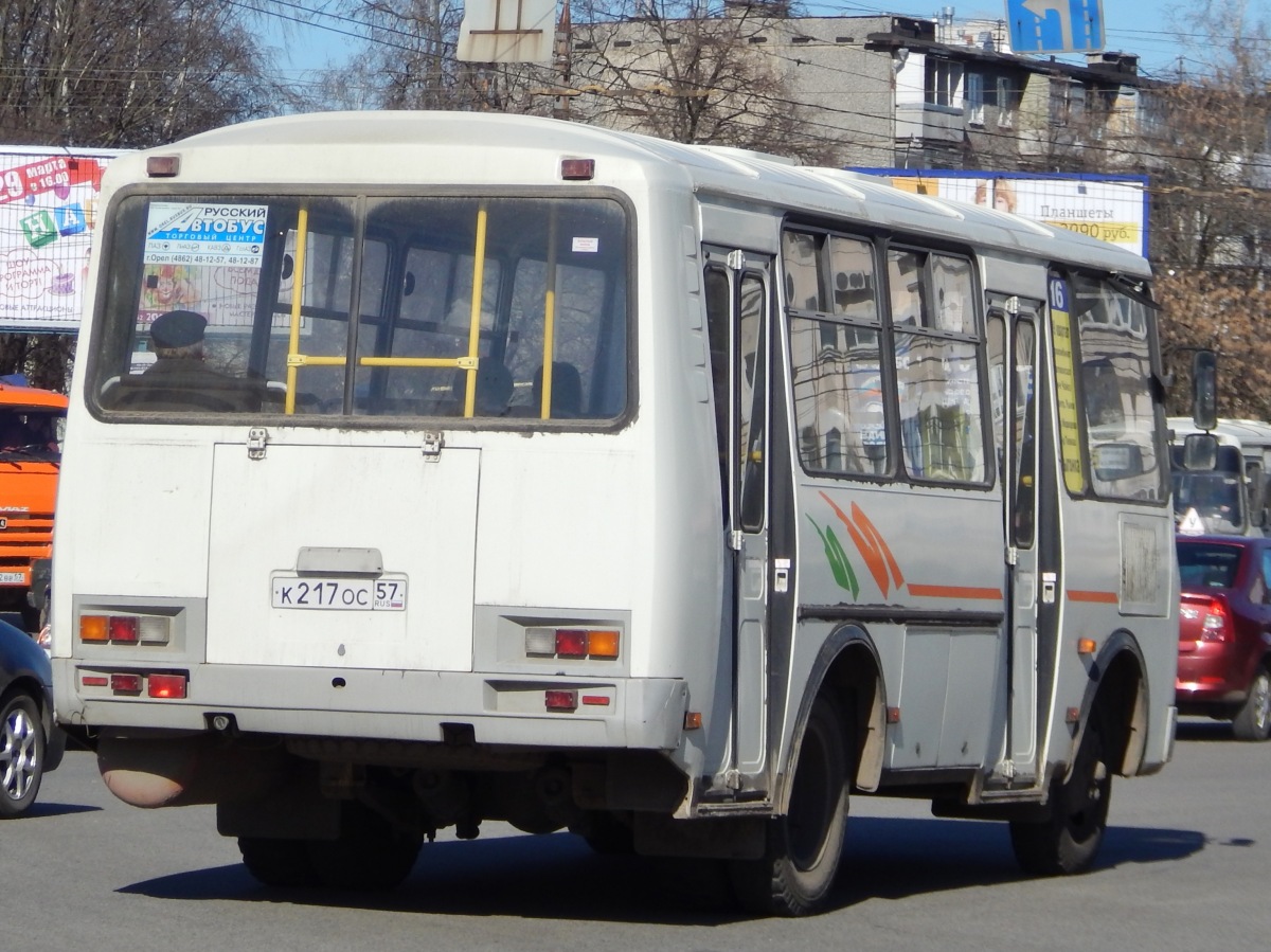 К 217 ОС 57