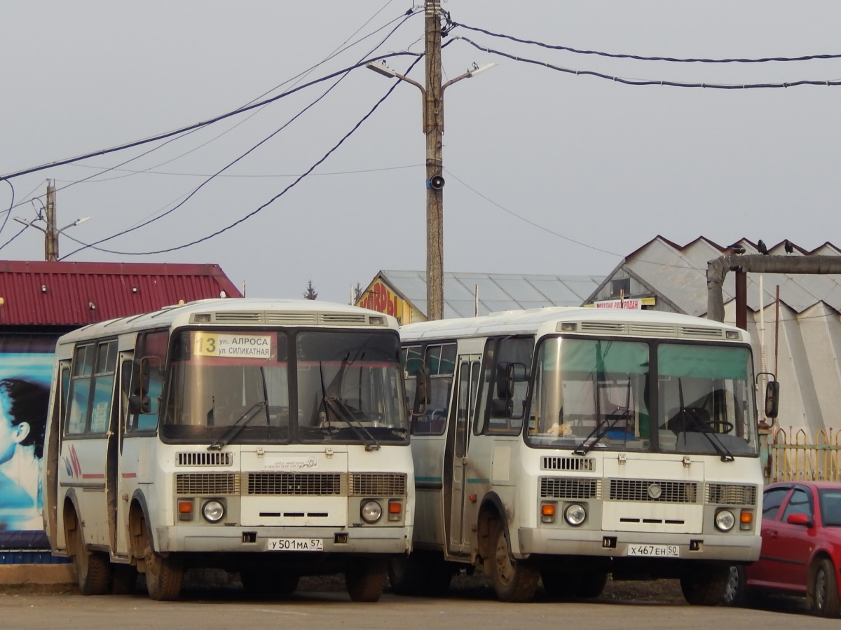 Х 467 ЕН 50, У 501 МА 57