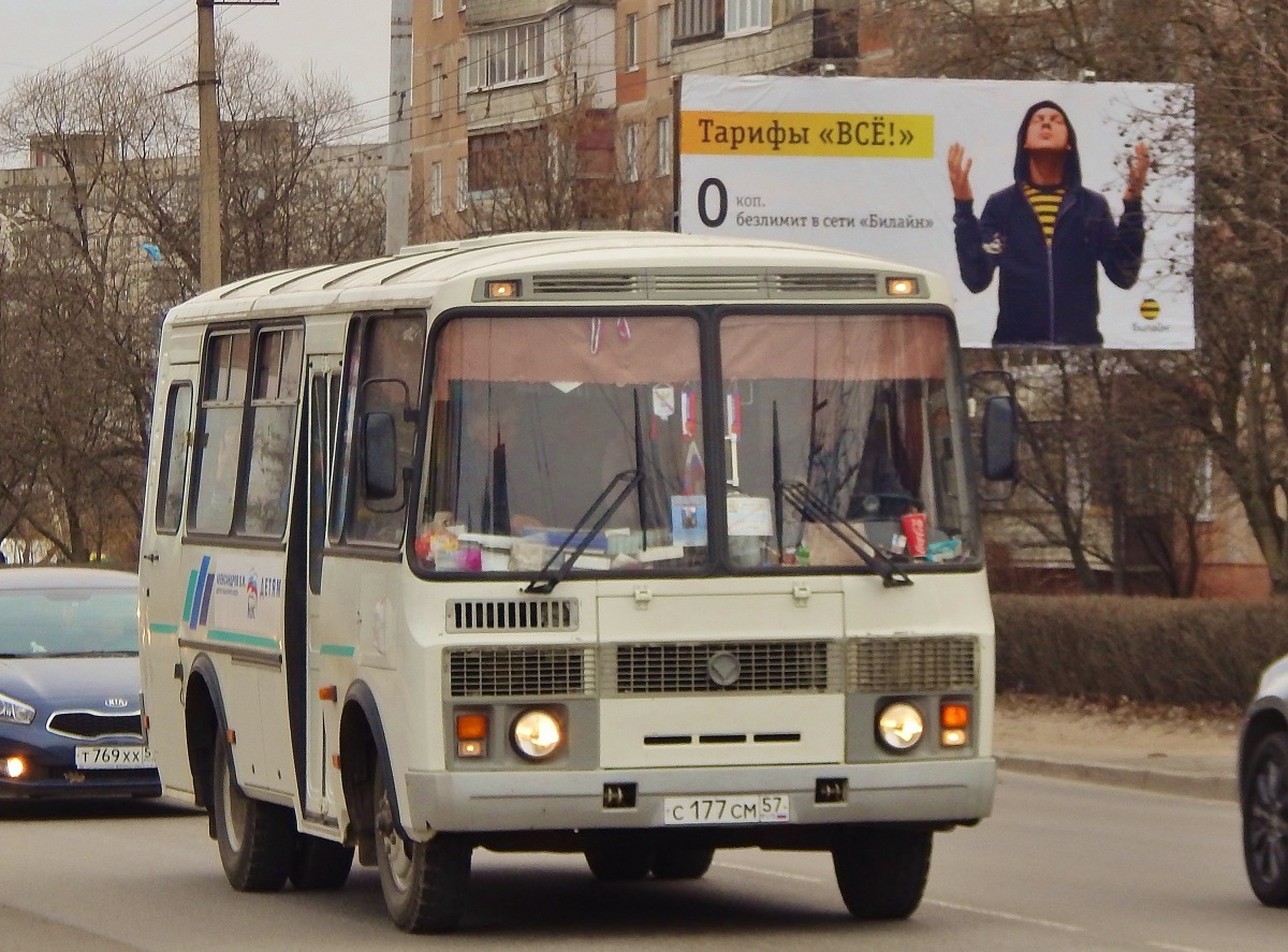 С 177 СМ 57 С 177 СМ 57