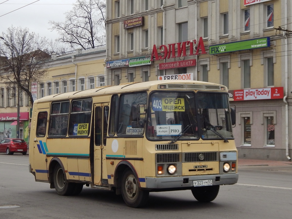 У 323 УМ 57 У 323 УМ 57
