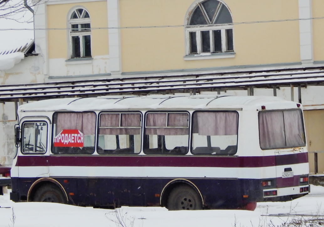 К 240 АТ 57 К 240 АТ 57