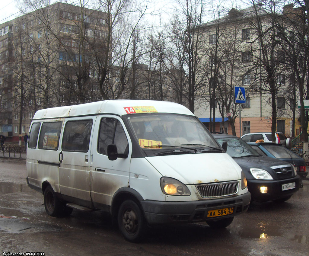 АА 584 57