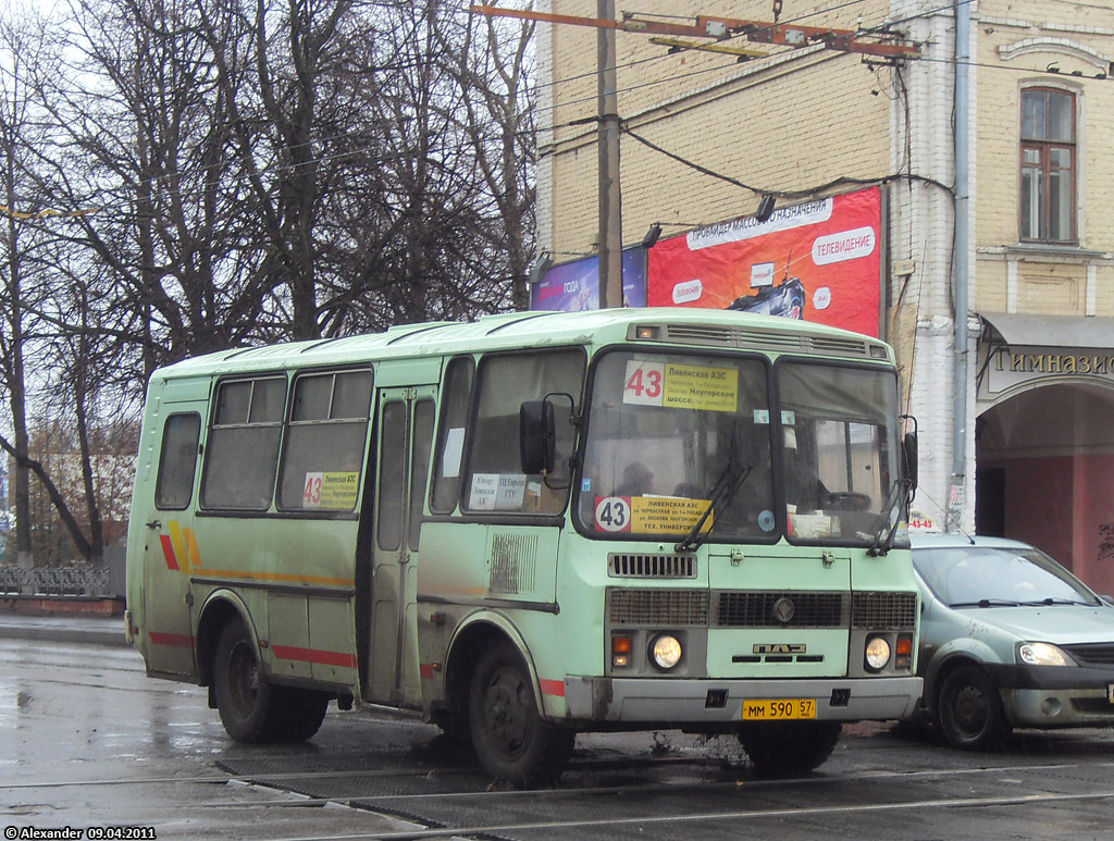  590 57