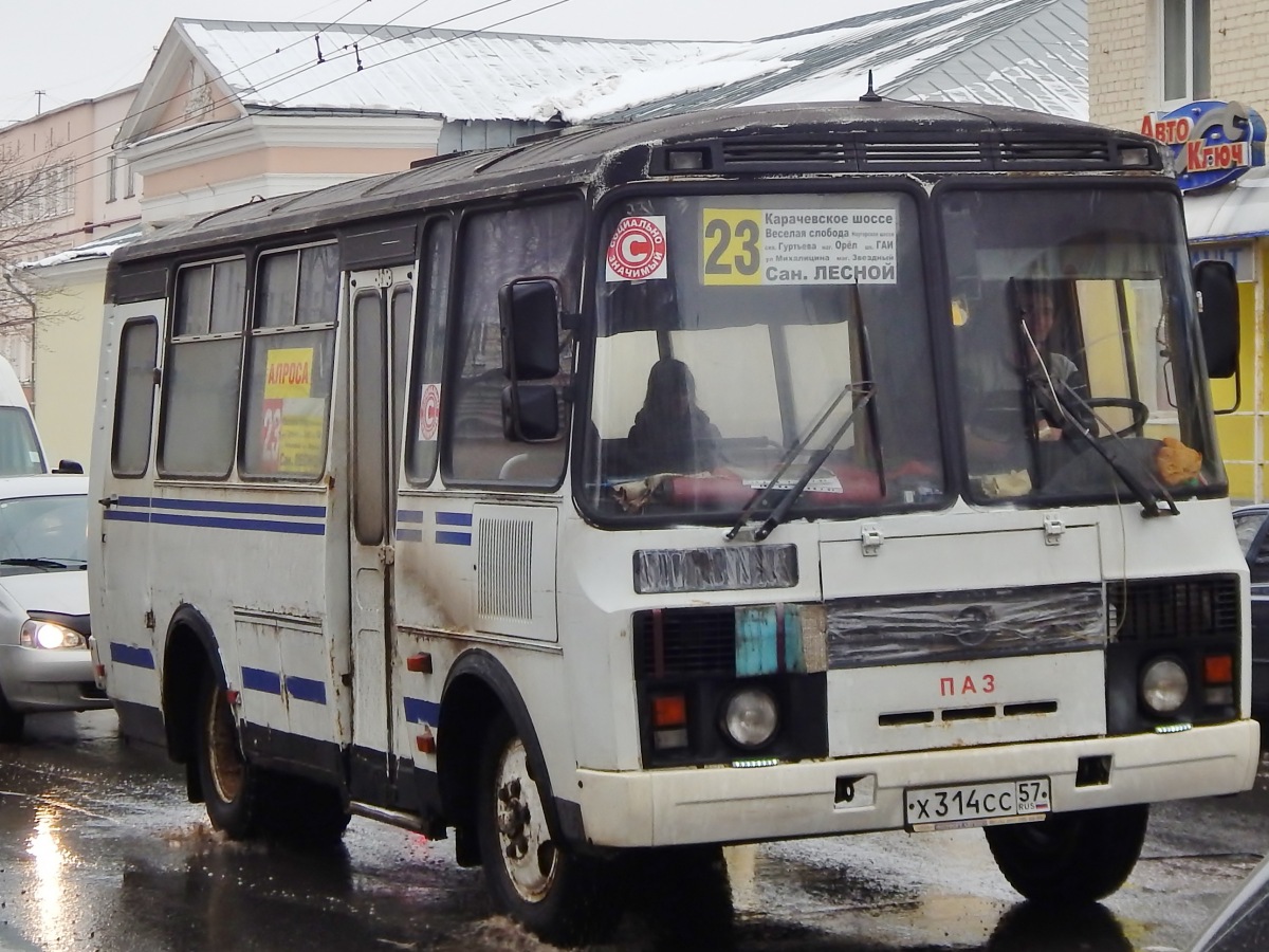 Х 314 СС 57